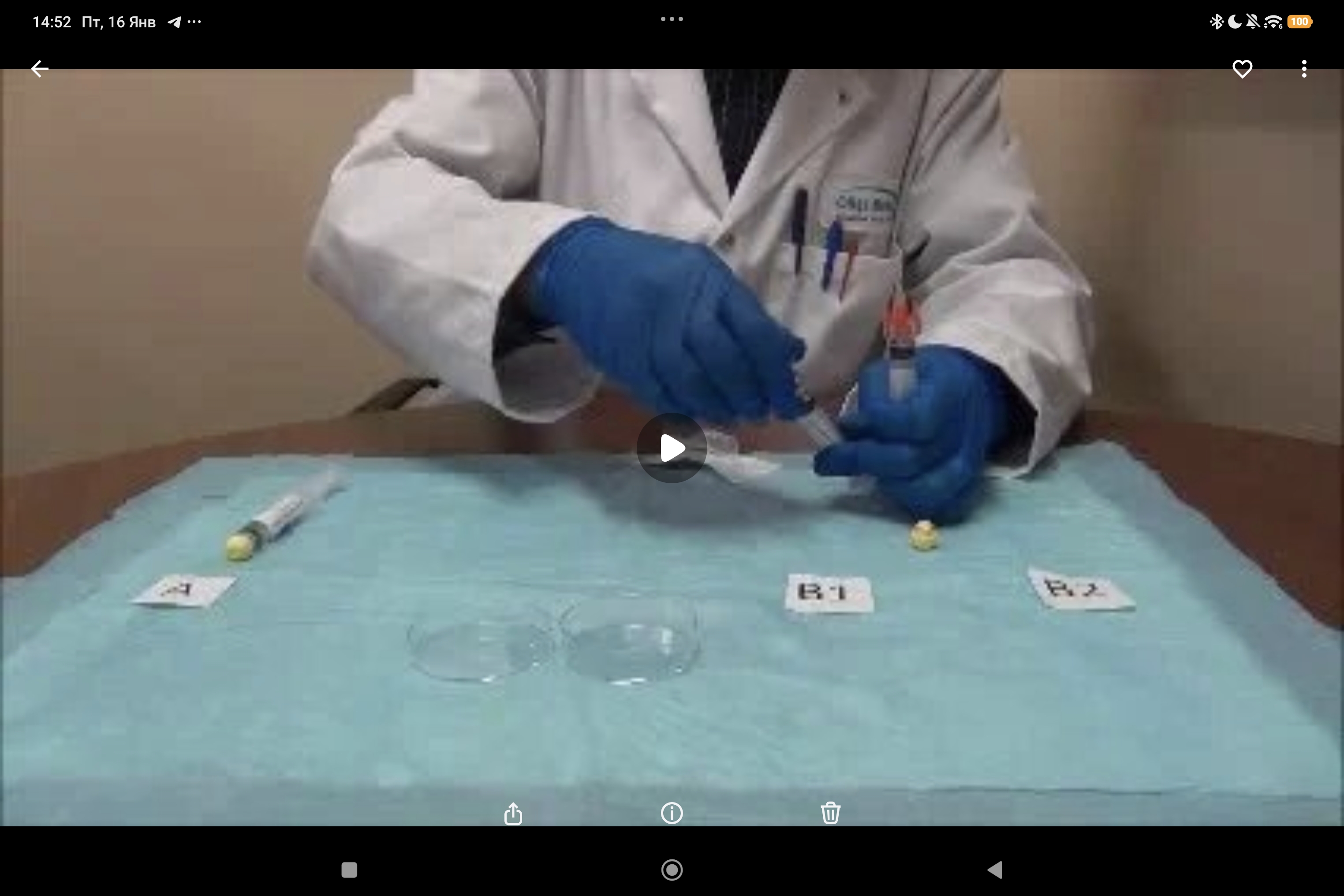 JointRep: смешивание