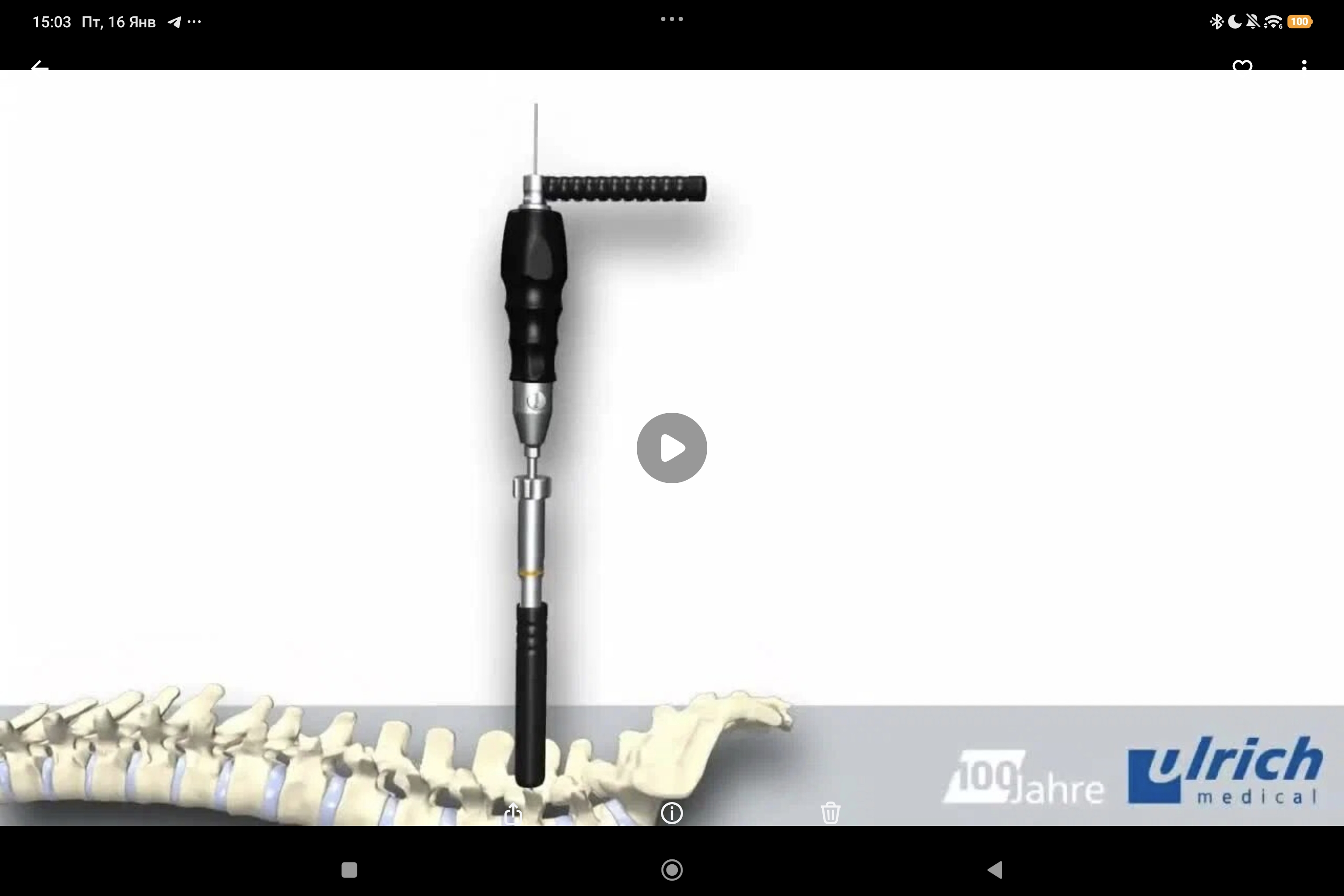 uCentum: инструмент, удерживающий спицу