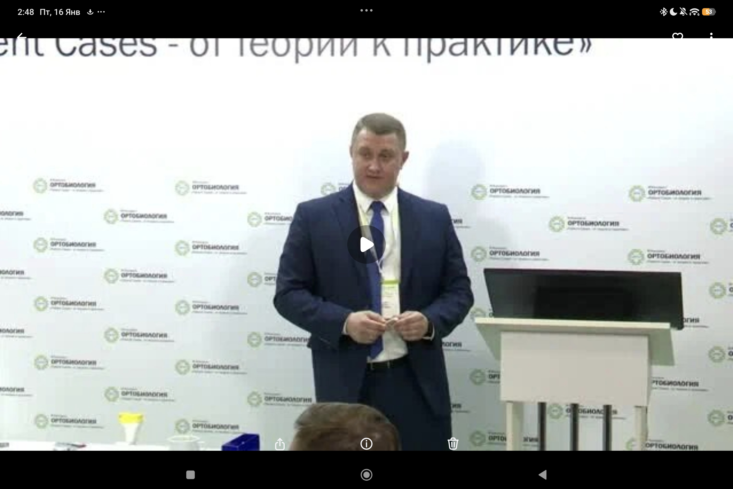 реконструкция мениска в бессосудистой зоне с Chondro-Gide, хондропластика с применением JointRep