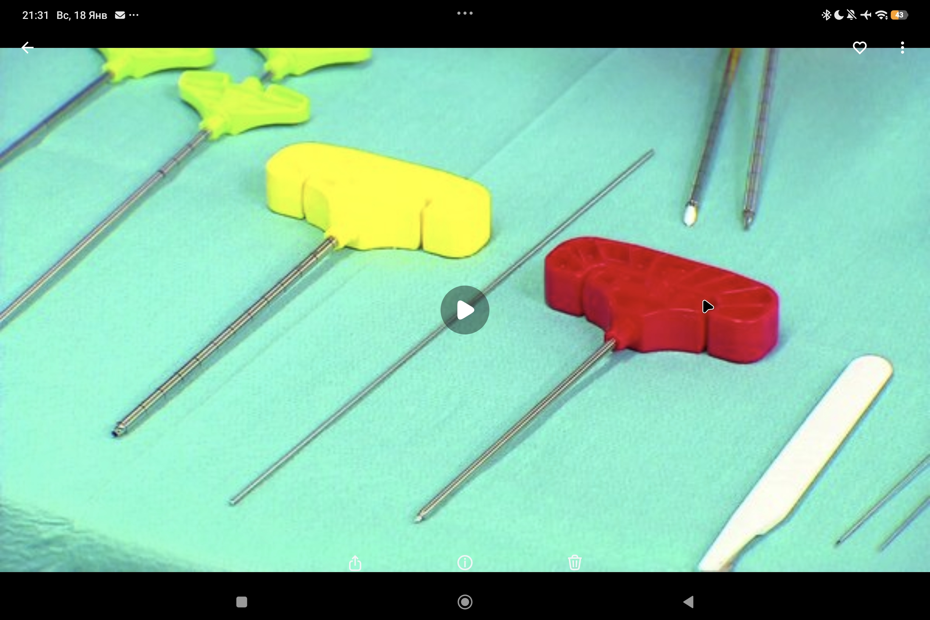 Joline 01: презентация - баллонные катетеры для доступа к кости, все инструменты