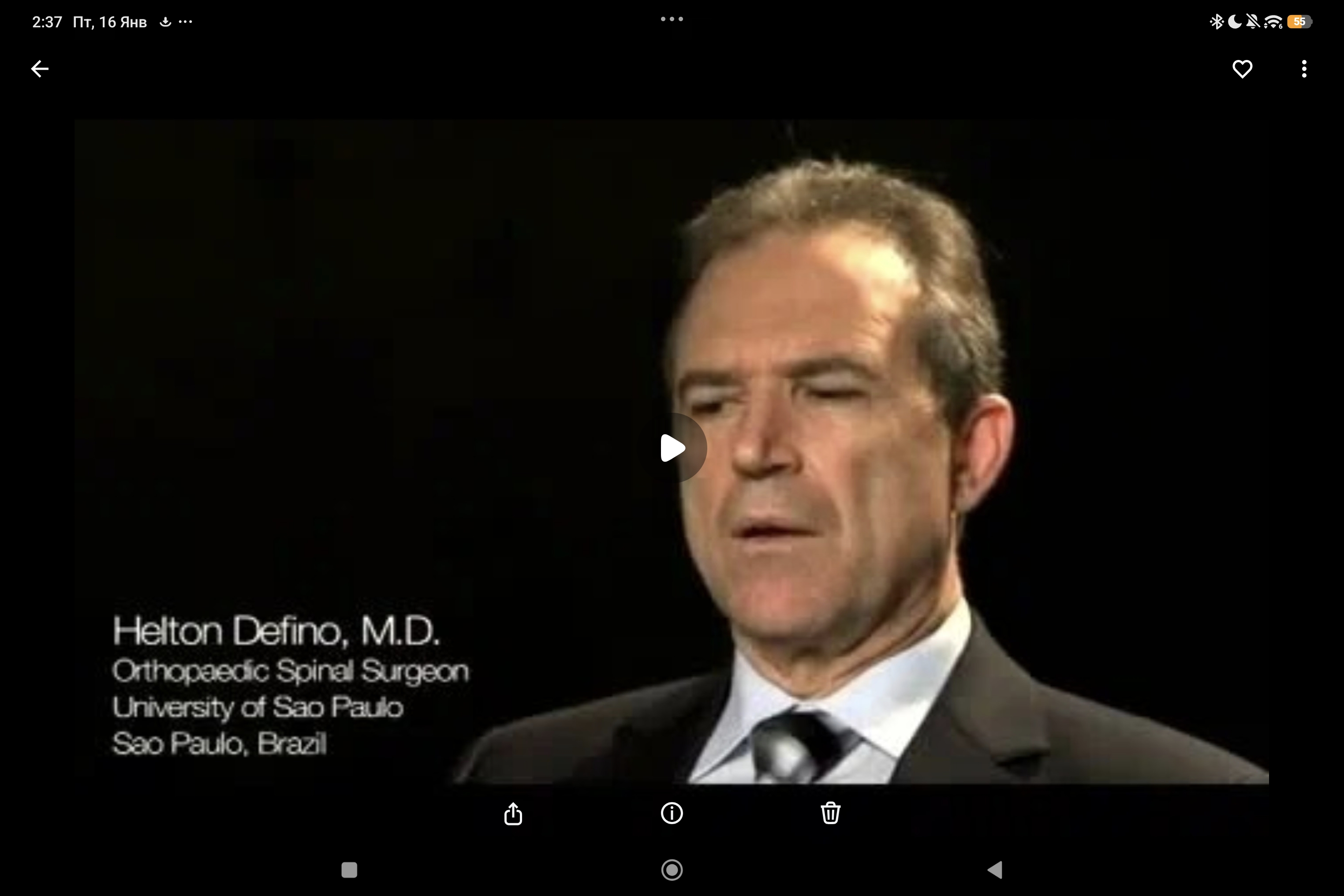 отзывы ведущих хирургов о PediGuard