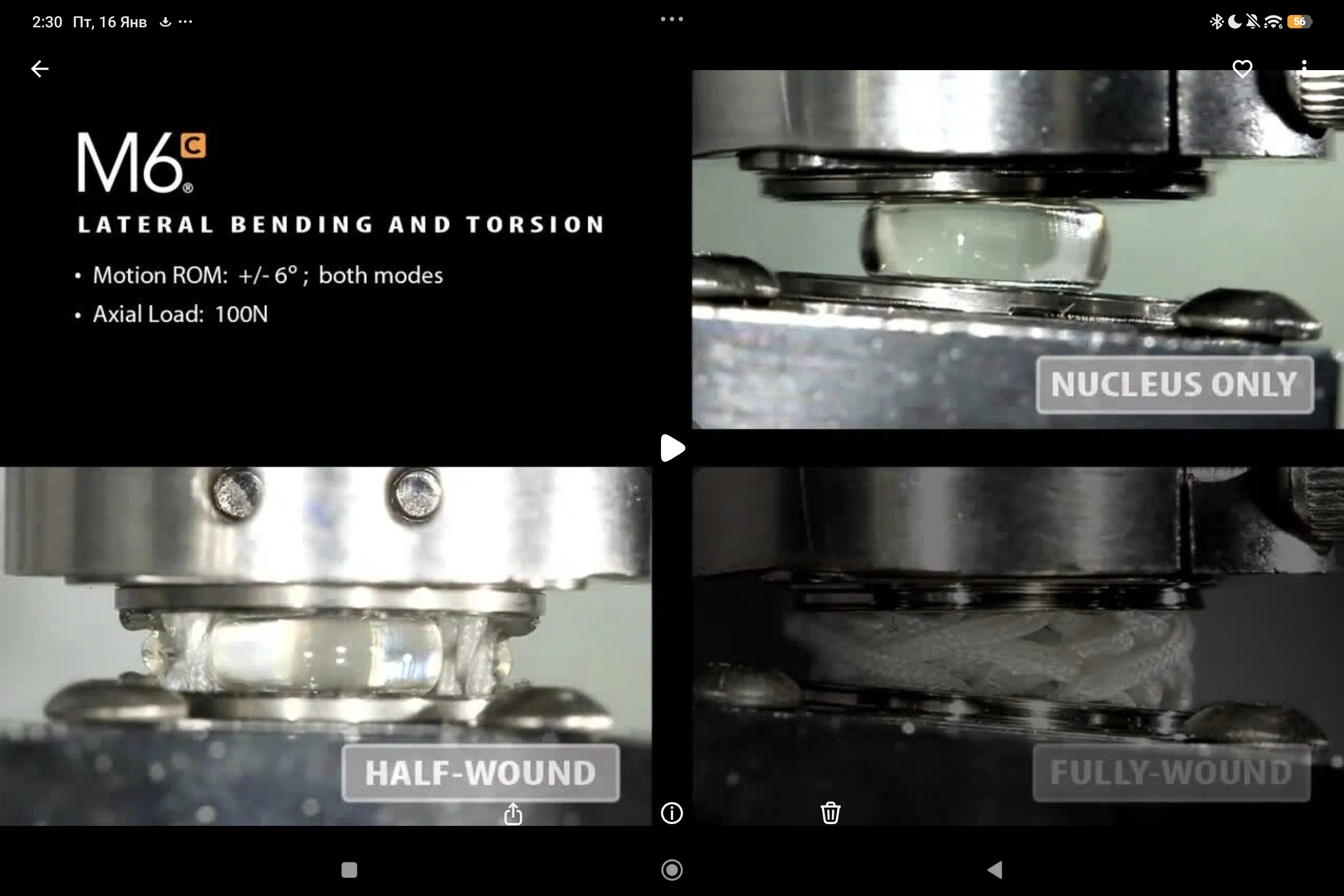 нагрузочные тесты дисков M6-S и M6-L