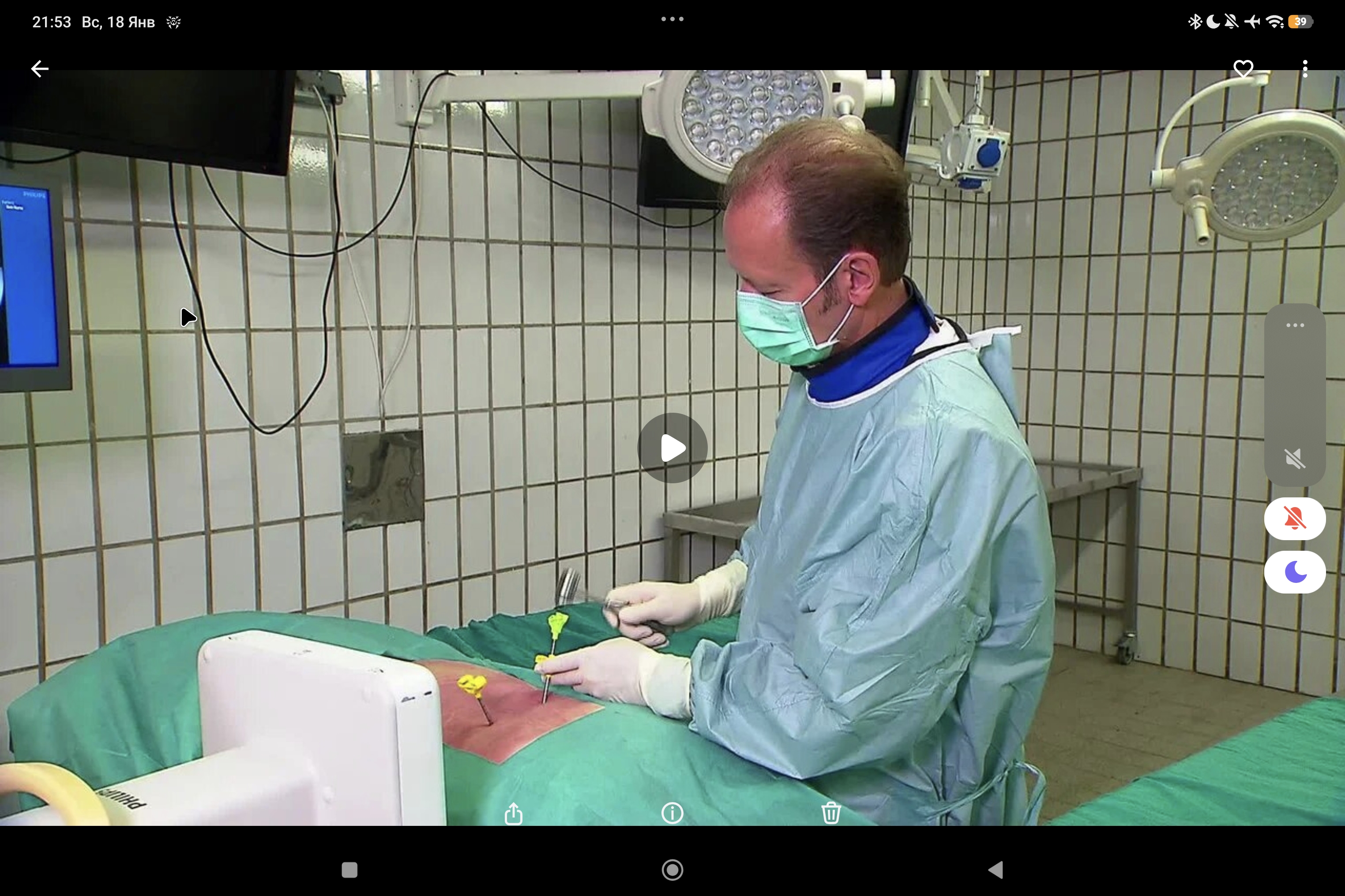 Joline 08: биопсия