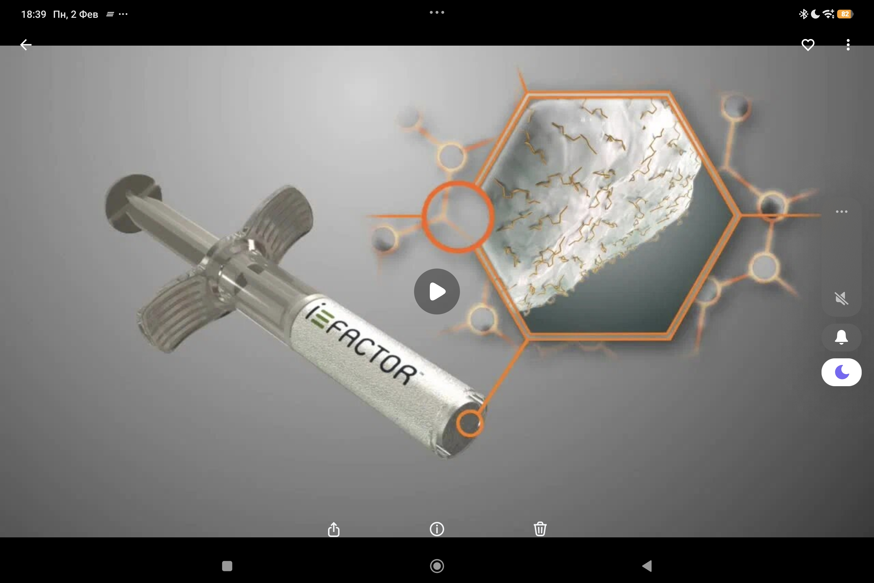 костнозамещающий остеоиндуктивный материал i-FACTOR