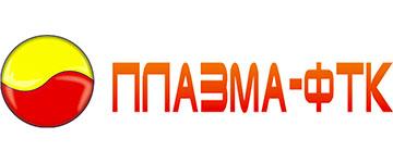 Плазма