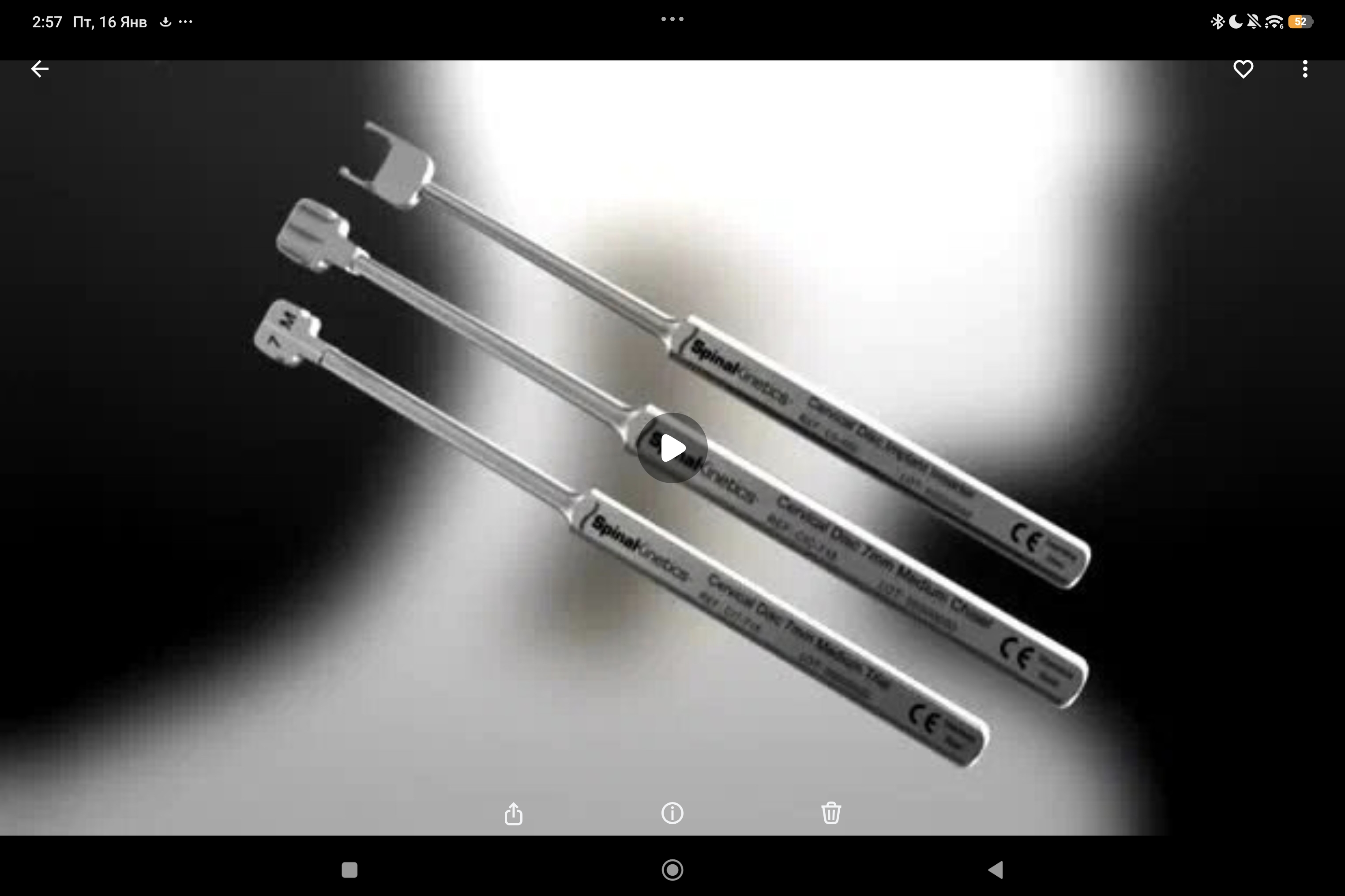 техника операции по установке эндопротеза M6-C